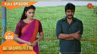Vanathai Pola - Ep 320 | 06 Jan 2022 | Sun TV Serial | Tamil Serial