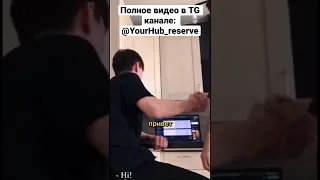 Полное видео в TG канале: @YourHub_reserve