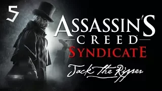 Assassin's Creed: Syndicate «Jack The Ripper» #5. Письма о намерениях