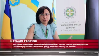 Як отримати довідки ОК-5 чи ОК-7 з однією лише банківською карткою?