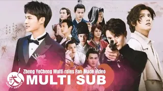 [CC] FMV 慧风揽叶: Zheng YeCheng multirole cut 郑业成｜古装现代角色混剪｜联动台词剧情向《水調歌頭·追光逐夢》#郑业成 #鄭業成 #zhengyecheng