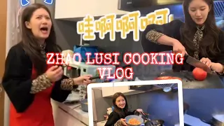 zhao lusi cooking vlog, so amusing to see his behavior