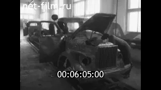 1969г. Элиста. новый авторемонтный завод