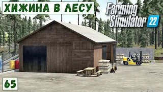 FS 22 - Deer Lands.  Новое производство.  Доход с аренды МАГАЗИНА и  СКЛАДА# 65