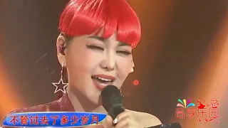 乌兰图雅挑战经典歌曲《黄土高坡》 ，唱出不一样的味道！