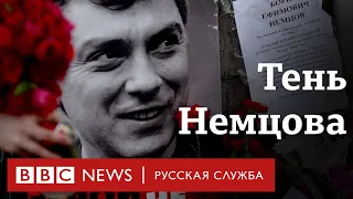 Тень Немцова. Как сотрудники ФСБ следили за политиком перед его смертью