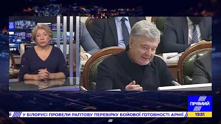 РЕПОРТЕР жестовою мовою від 25 січня 2021 року. Останні новини за сьогодні – ПРЯМИЙ