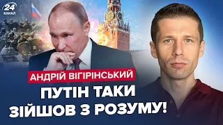 🤡НАЛЯКАНИЙ Путін в БРОНЕЖИЛЕТІ! Диктатор шукає нові БАЙКИ в історії: ВТРАТИВ свої позиції в РФ?