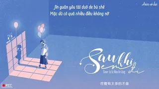 [Vietsub] Sau khi em đi - Lư Lư Mau Im Lặng (Cover) || 我走后 - 卢卢快闭嘴