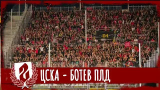 SECTOR G: Botev Plovdiv - CSKA /22.09.23/