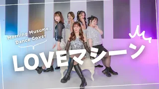 LOVEマシーン /  モーニング娘。Dance Cover