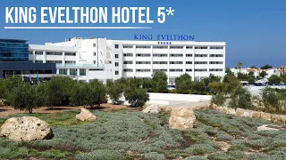 Лучшая доступная пятерка на Кипре - King Evelthon Hotel 5*