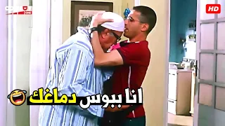 انت كمان بتديني بالدماغ الحقوني يا حارة 🤣😂| هتموت ضحك من أحمد حلمي وحسن حسني