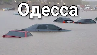Потоп в Одессе после ночного дождя 22 июля 2021