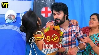 Azhagu - Tamil Serial | அழகு | Episode 714 | Sun TV Serials | 27 March 2020 | Revathy | Vision Time