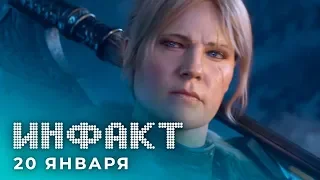 Онлайновый Скайрим, козлы в Overwatch, мультфильм по Mortal Kombat, тизер Summerford...