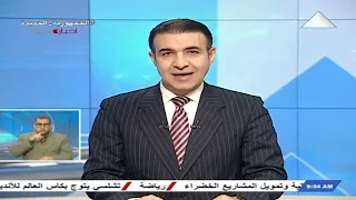 صباحنا مصرى موجز التاسعة صباحا 13-02-2022