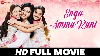 Enga Amma Rani | Sai Dhansika & Anil Murali | South Dubbed Movie(2017)