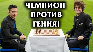 Магнус Карлсен в ЖЕСТКОЙ БОРЬБЕ против Нодирбека Абдусатторова!