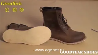 Технология обуви goodyear (Гудиер)