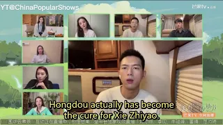 【Eng Sub】Liu Yifei & Li Xian: Hongdou is the Cure for Yao| Meet Yourself