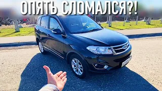 CHERY TIGGO 5 опять СЛОМАЛСЯ?! Что с КИТАЙЦЕМ после РЕМОНТА?