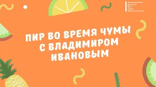 Как не потерять себя в самоизоляции: кулинарная версия #ЭФМГУ