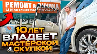 Мастерская на 10.000.000 рублей Александра из Анапы в которой есть все! 🤯