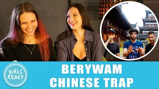 Girls React. Berywam - Chinese Trap (Beatbox). React to beatbox.