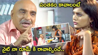 సంతకం కావాలంటే నైట్ నా రూమ్ కి రావాల్సిందే | Manushulatho Jagratha Movie Scenes | Rajendra Prasad