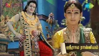 Sri Rama Rajyam | Jagadananda Kaaraka song