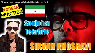 KOREAN React To Sirvan Khosravi - Soojehat Tekrarie | Live In Tabriz - 2019