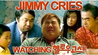 Jimmy Cries Watching Korean Film