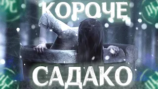 [DBD] КОРОЧЕ, НОВЫЙ МАН САДАКО丨МНЕНИЕ