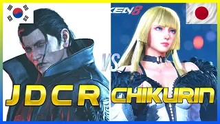 Tekken 8 Patch 1.04 🔥 JDCR (Dragunov) Vs THY Chikurin (Lili) 🔥 Ranked Matches