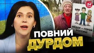 🤡Росіяни вигадали "мальчіка у трусіках" біля БРЯНСЬКА / Отряди ПУТІНА виють