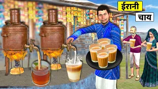 Irani Chai Wala Tap Chai Copper Pot Irani Tea Famous Street Drink Hindi Kahaniya New Hindi Stories