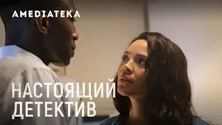 Настоящий детектив 3 сезон | Превью 4 серии