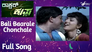 Bali Barele Chanchale– Dr.Krishna  | Vishnuvardhan |  Suman Ranganath | Kannada Video Song