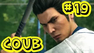 TOP GAMES CUBE #19 | Best Cube | Best #Coub | Лучшие игровые кубы