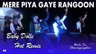 Mere Piya Gaye Rangoon Remix | Bhola Sir | Bhola Dance Group  Sam & Dance Group Dehri On Sone Rohtas
