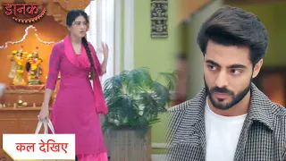 Jhanak Today Episode NEW PROMO | 19th April 2024 |