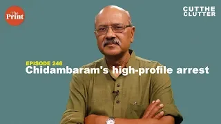 Chidambaram arrest: Sifting fact, politics & spectacle | ep 246