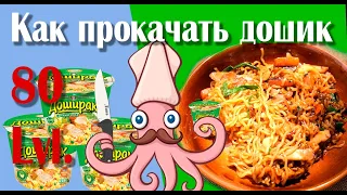 Как приготовить вкуснейший WOK на костре. Нож «Линь» в деле.