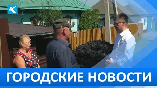 Городские новости 26 июля 2021