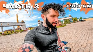 🚴‍♂️На велосипеде из Москвы в Чечню. Велопутешествие. Синдром Сметкина. Велосипед