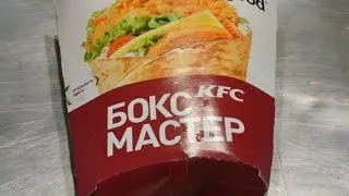 Обзор еды из KFC - Бокс мастер