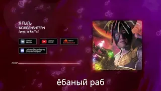 это видео я взял у Rat TV