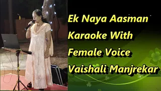 Ek Naya Aasman Karaoke With Female Voice Vaishali Manjrekar