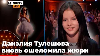 "Не могу поверить": Данэлия Тулешова прошла в полуфинал шоу America’s Got Talen